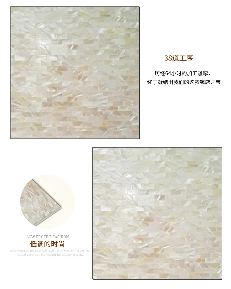 贝克马赛克(2)_10
