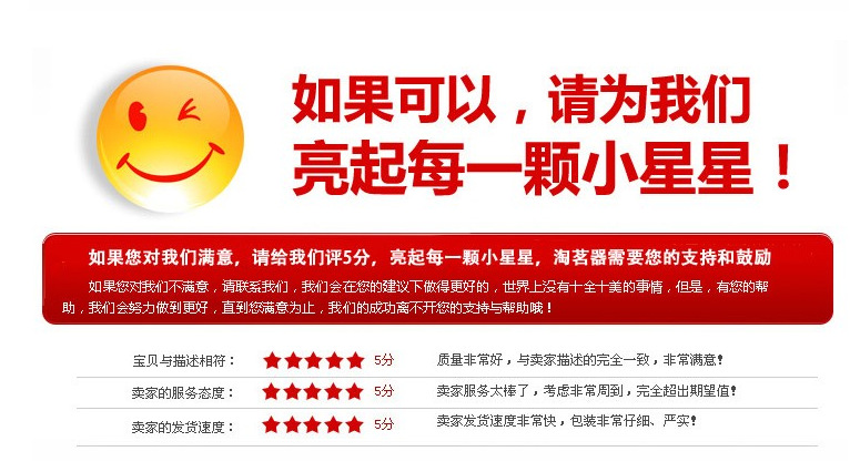 2345截图20170421131313