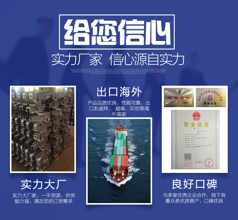 重型机用平口钳。_04