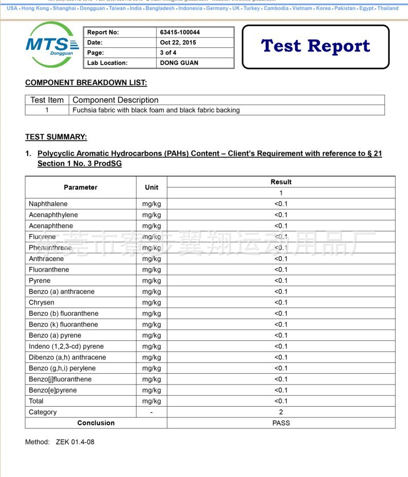 QQ圖片20171220104233