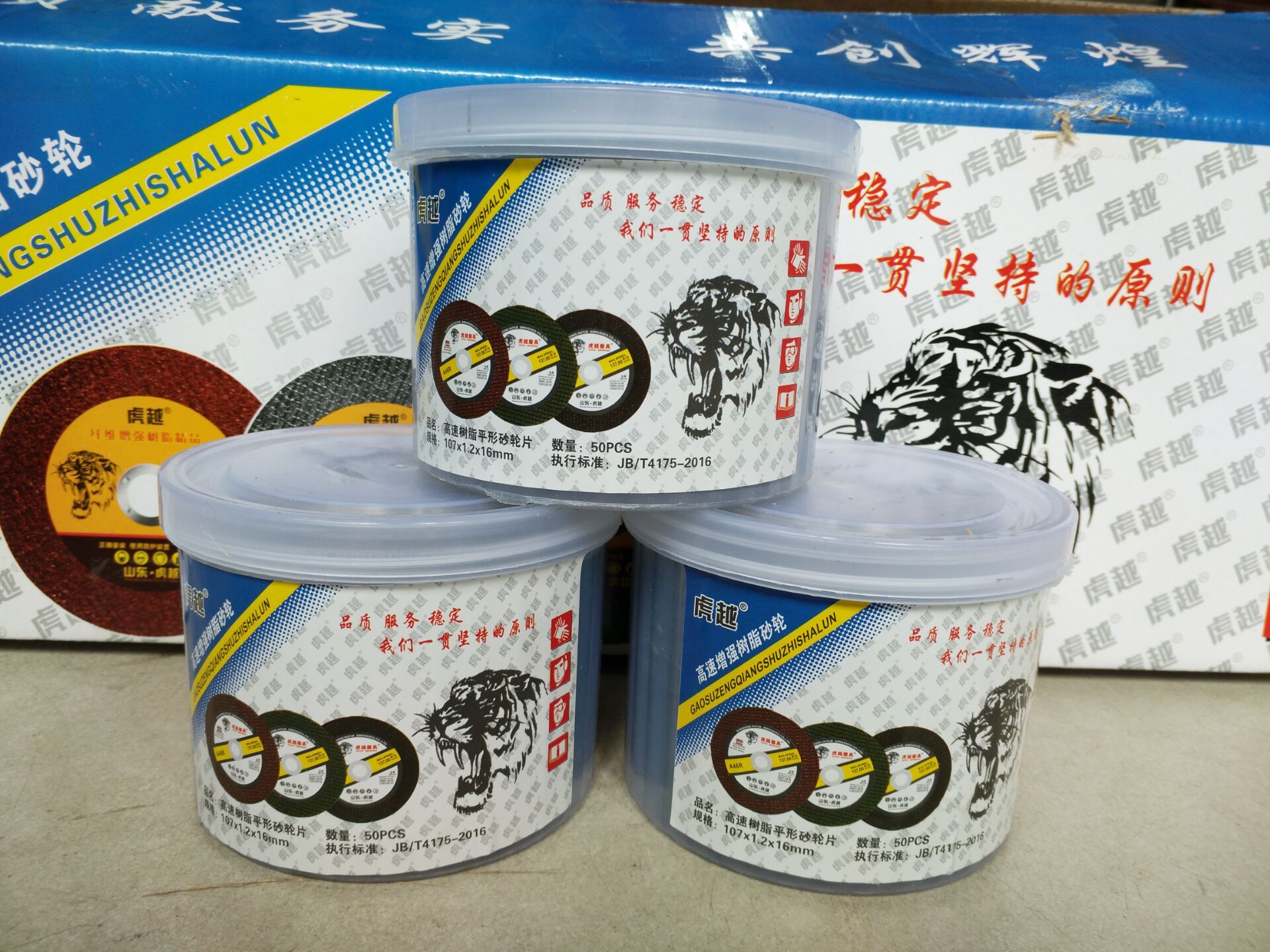 QQ图片20170806180844