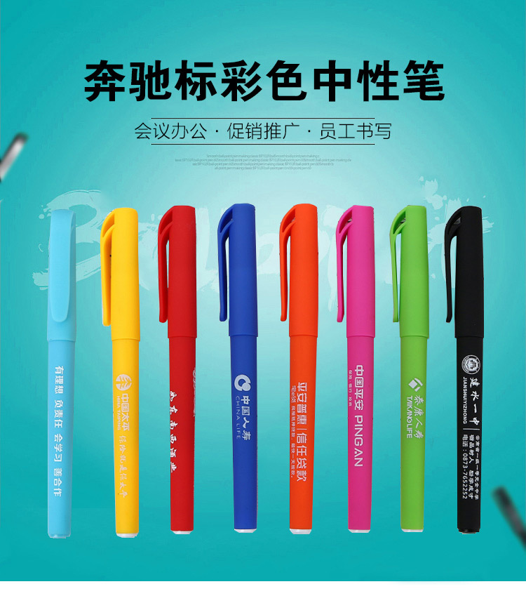 奔驰标_01