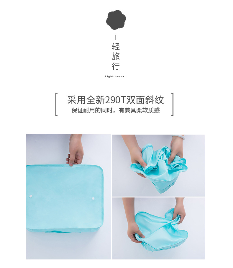 迪秀八件套_04