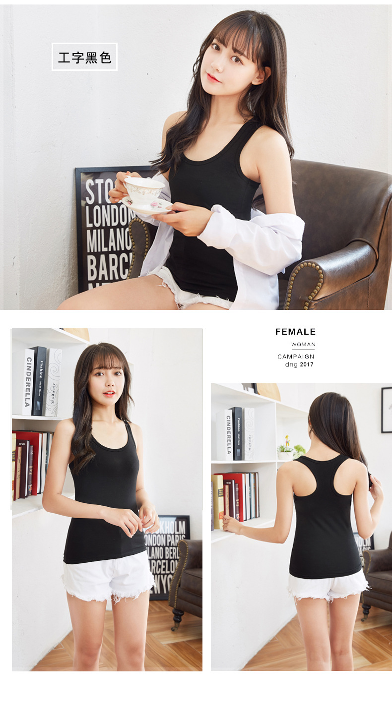 22工字女背心