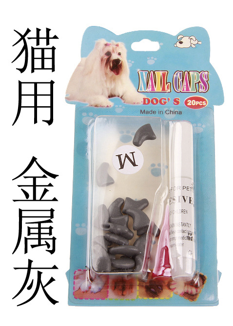 彩盒包装猫用金属灰