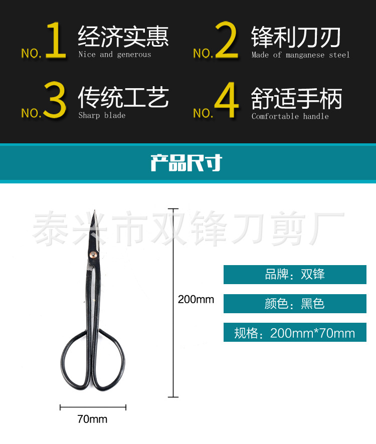 详情页9_02