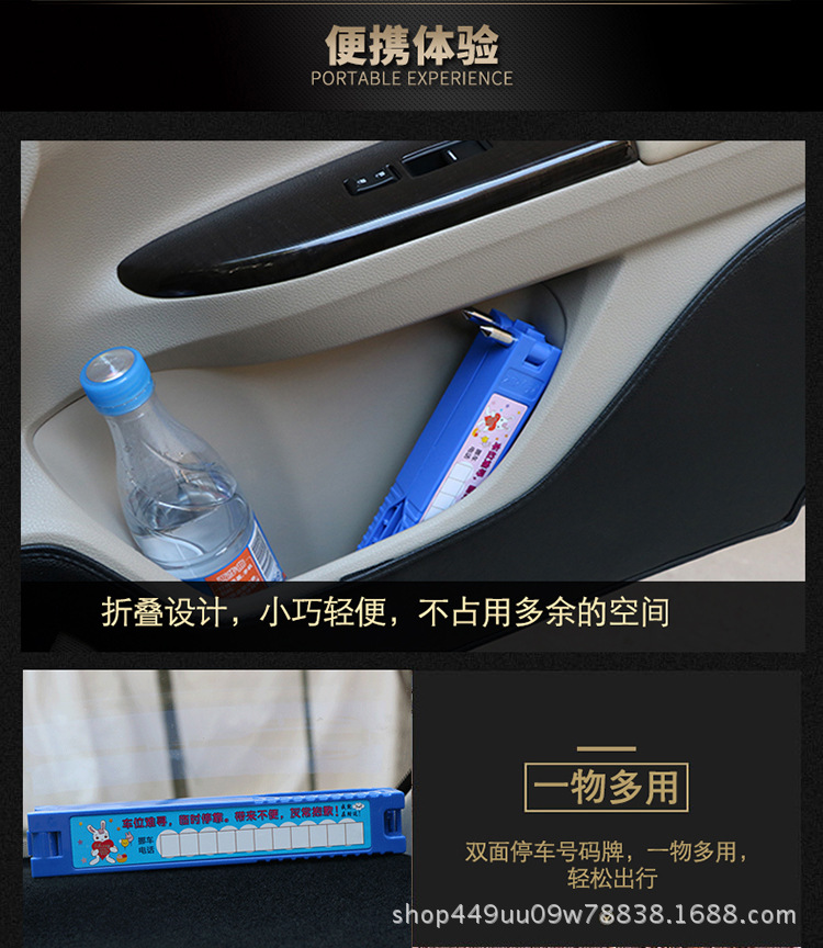 详情页设计（取卡器）修改确认_15
