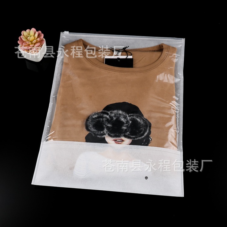 服装包装袋