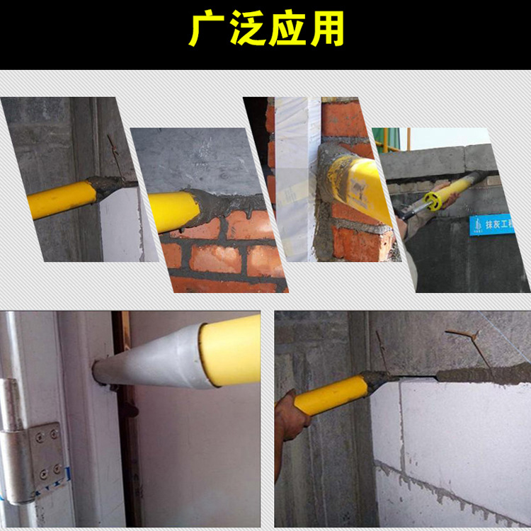在4