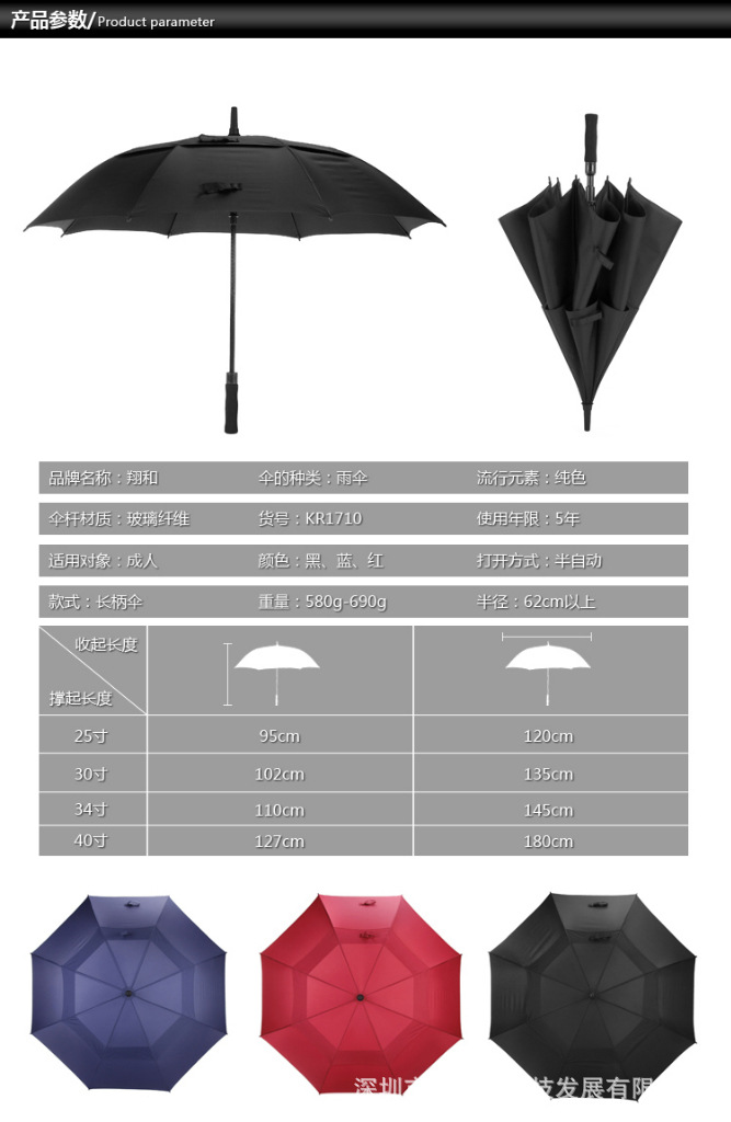 鏈爣棰?1鍓湰_03