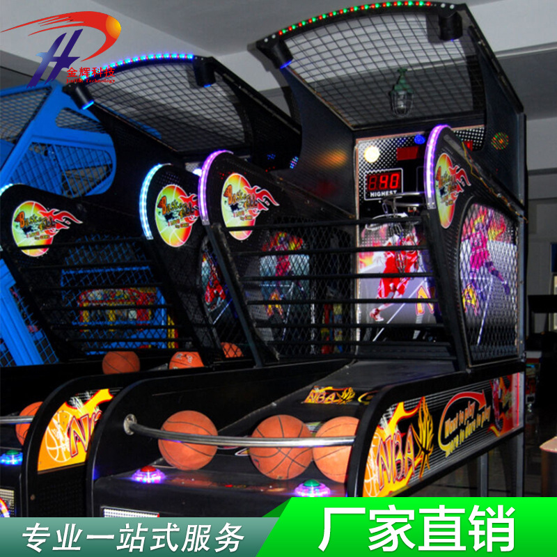 豪华篮球机 大型投篮游戏机娱乐设备