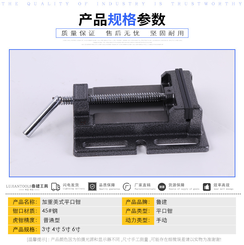 临沂鲁建工具厂_03