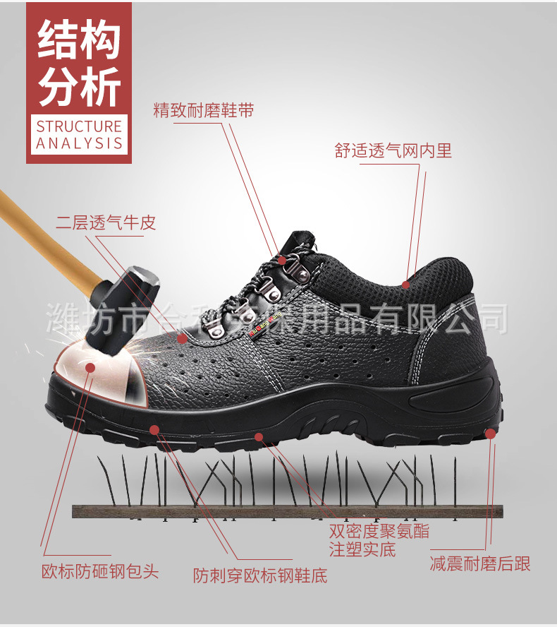低帮劳保鞋_06