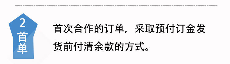 汽车线详情页_26