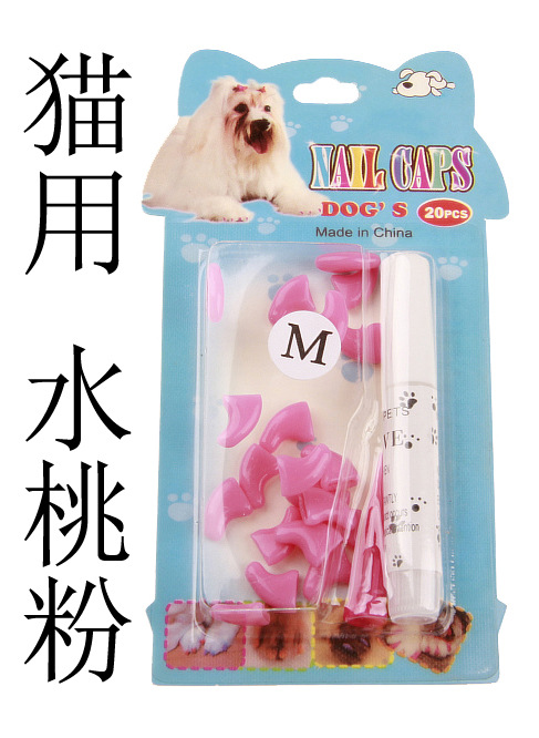 彩盒包装猫用水桃粉