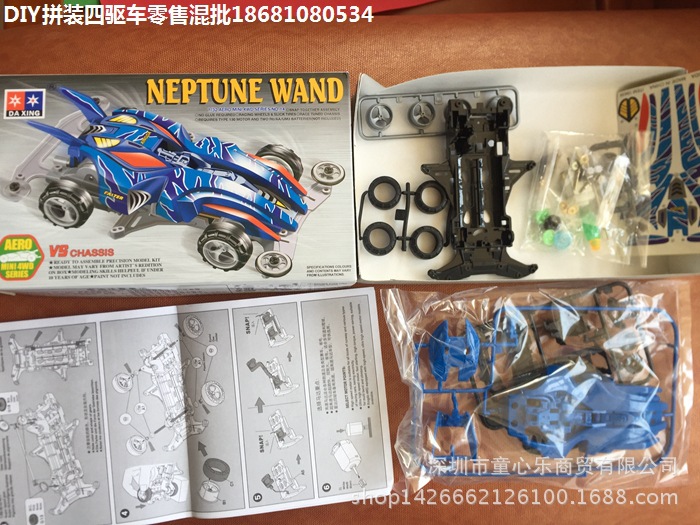拼装四驱车DIY田宫赛车 (6)