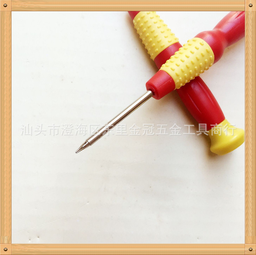 QQ图片20170816181420_副本