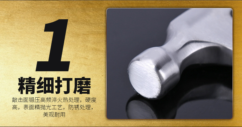 4、连体羊角锤_05