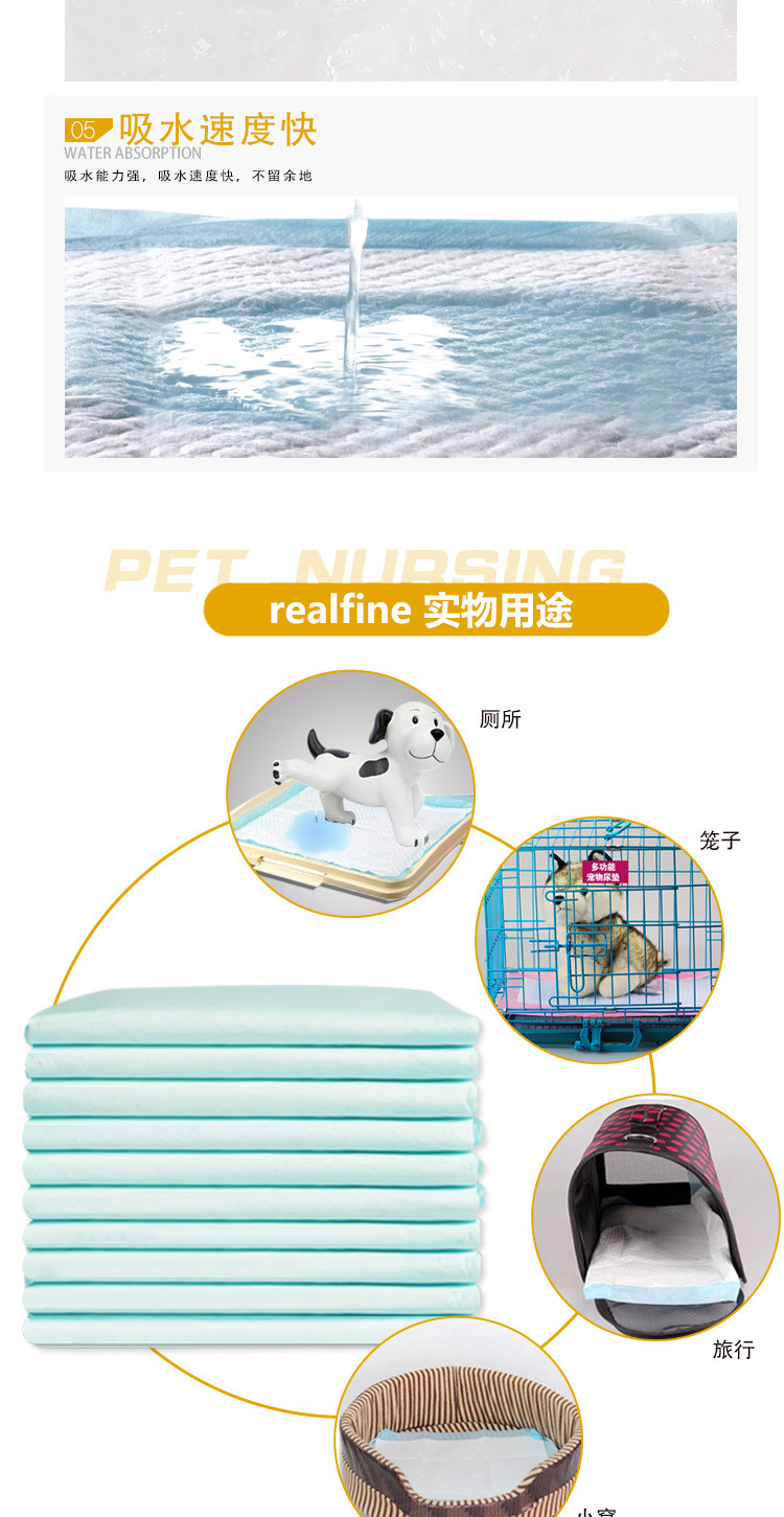 宠物透明集合_08