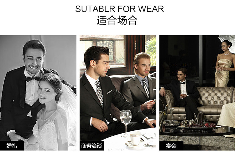 半麻衬工艺西服套装