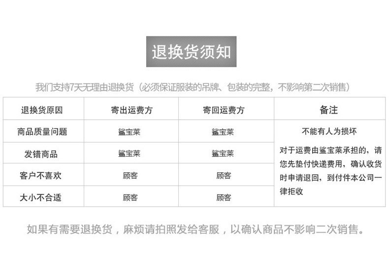 情侣泳衣