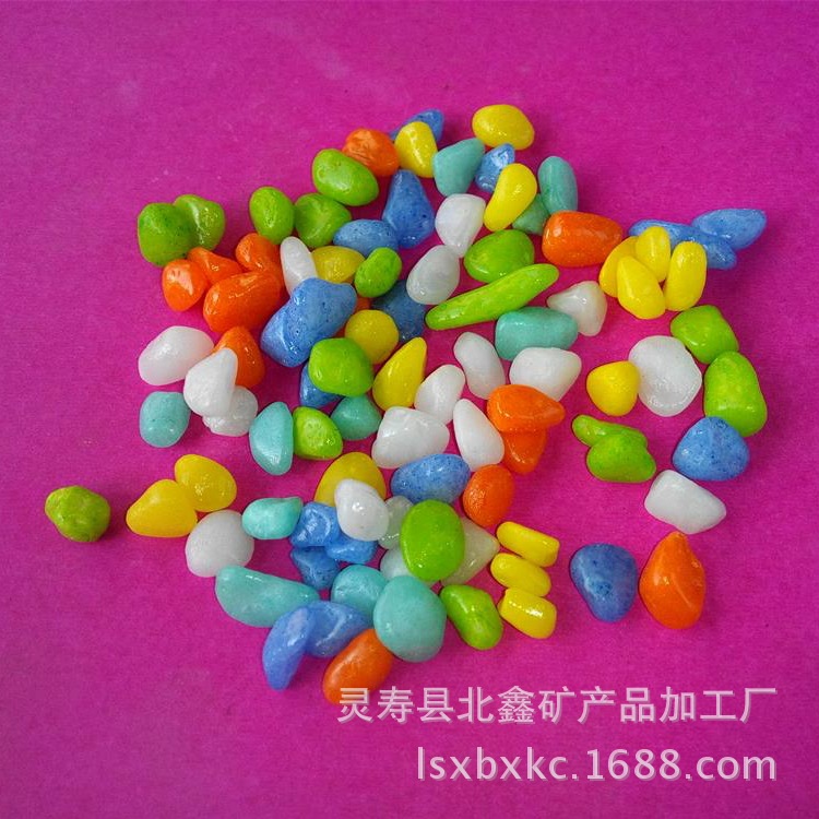 北鑫矿产欢迎您