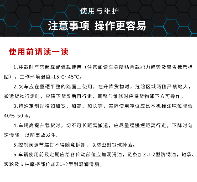 详情页4_14