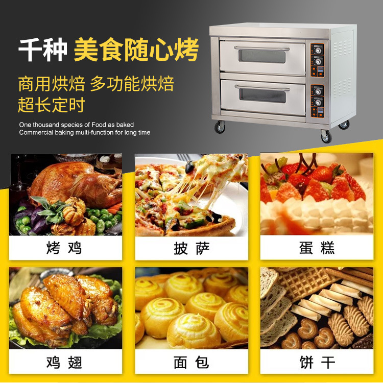 9CS-食物图