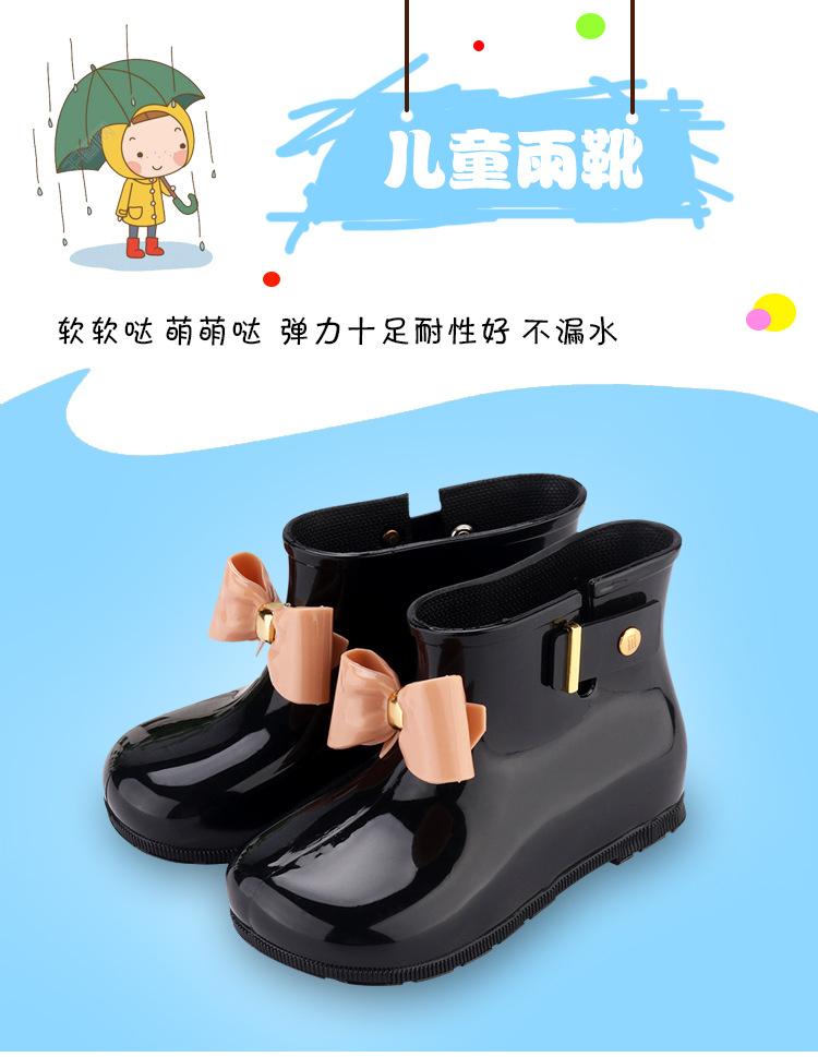 雨靴_01
