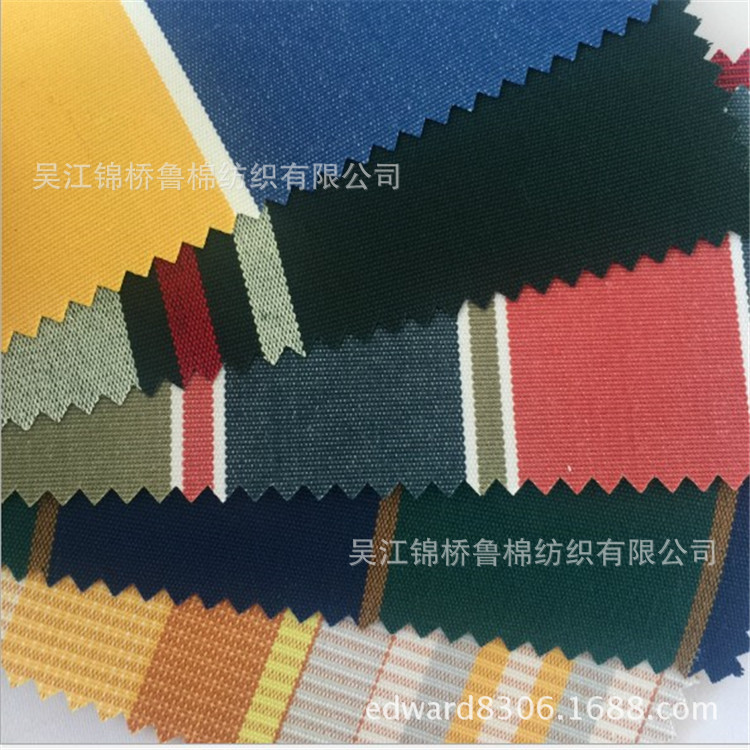 色织牛津主11