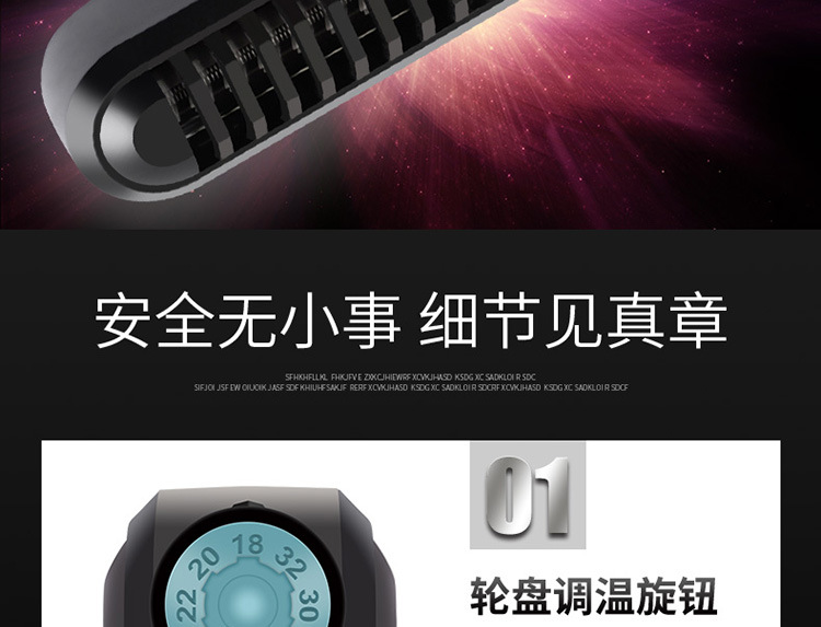 加热棒-详情750_12