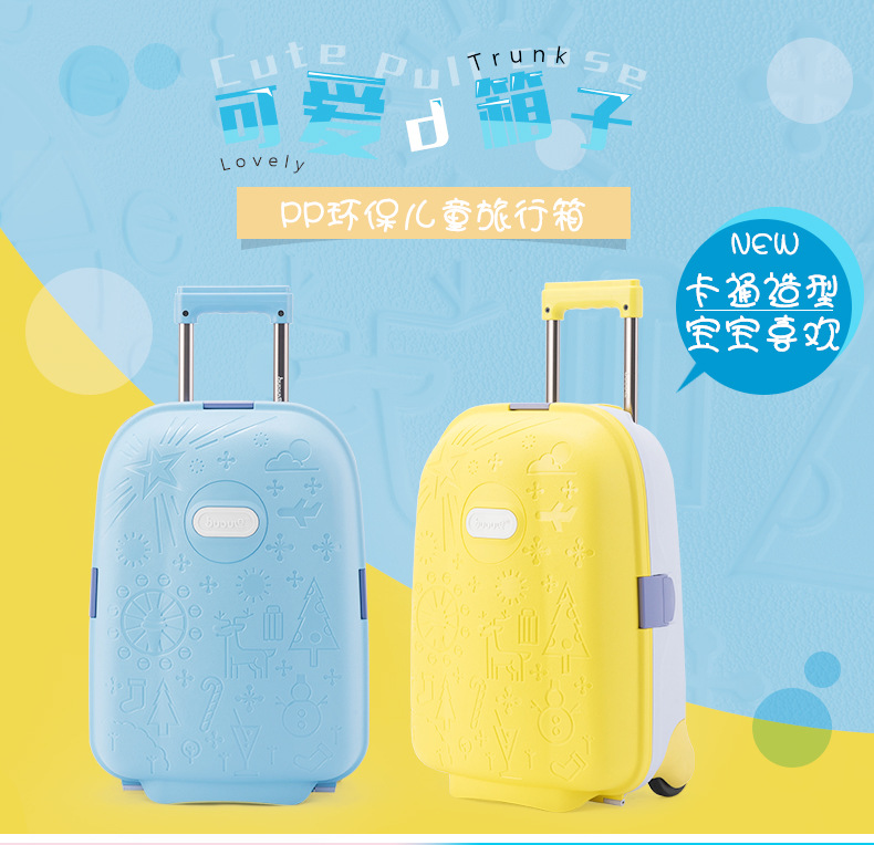 BBL17儿童箱模板_02