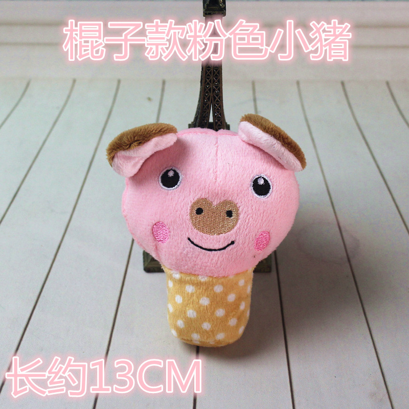 棍子款粉色小猪