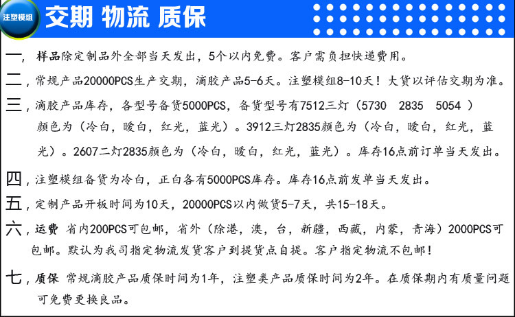 6619 超声