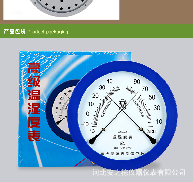 WS-A6_08