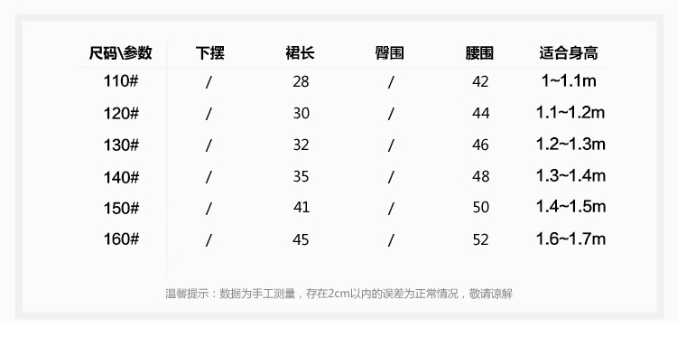 童装套版-恢复的_08