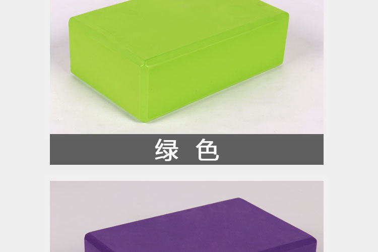 瑜伽砖_13