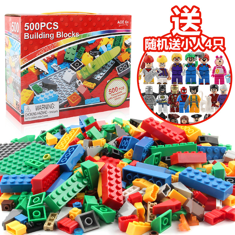500积木送人仔