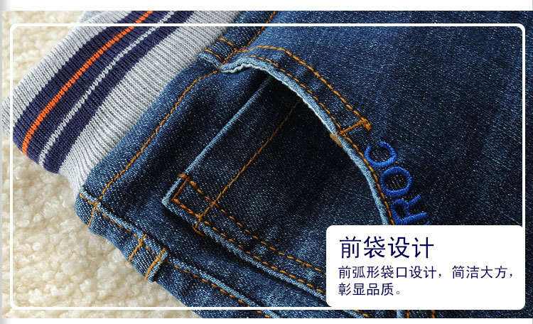 童牛仔裤_11
