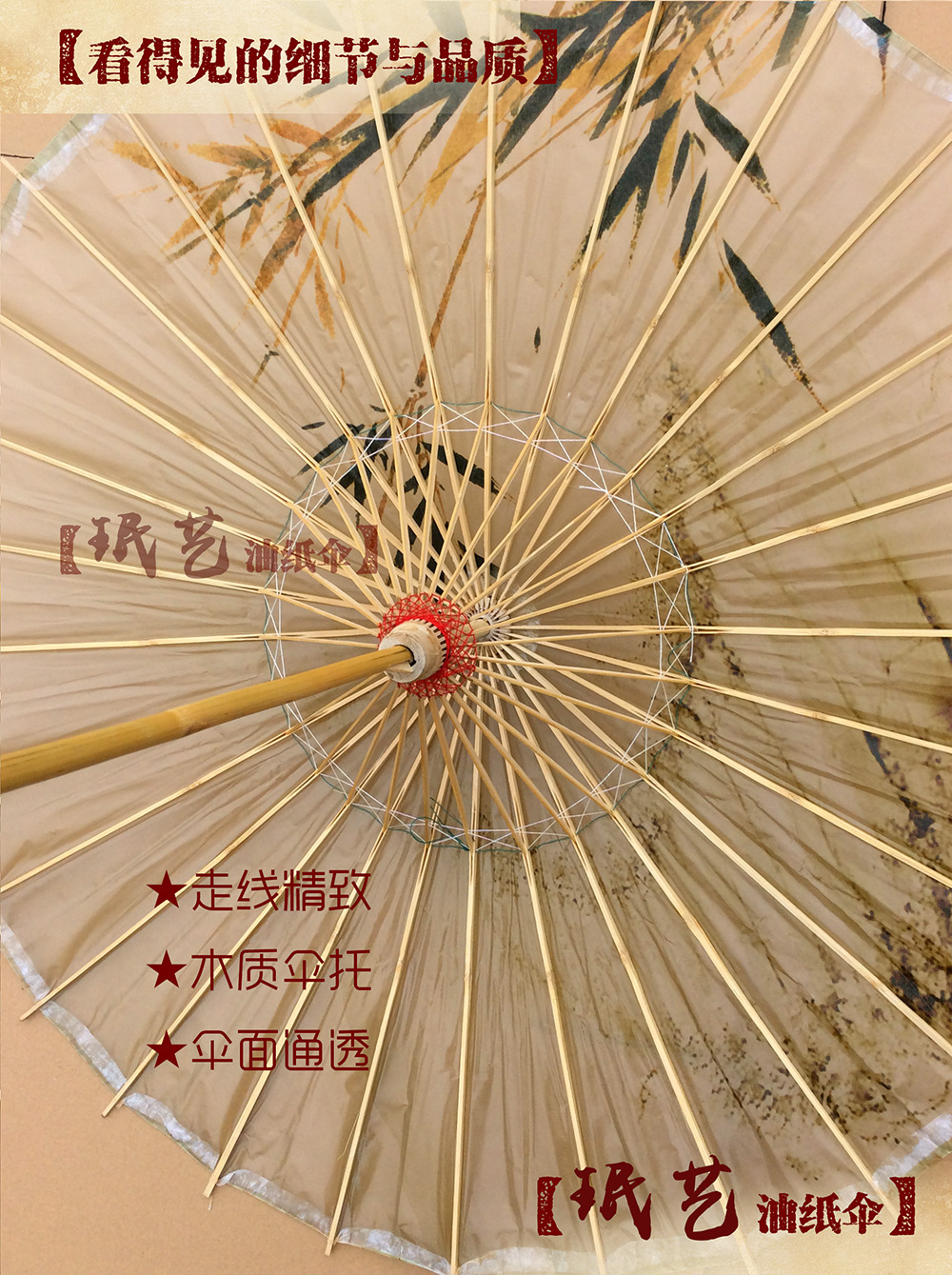 看得见的细节与品质