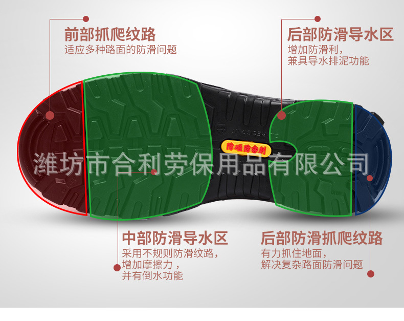 低帮劳保鞋_13