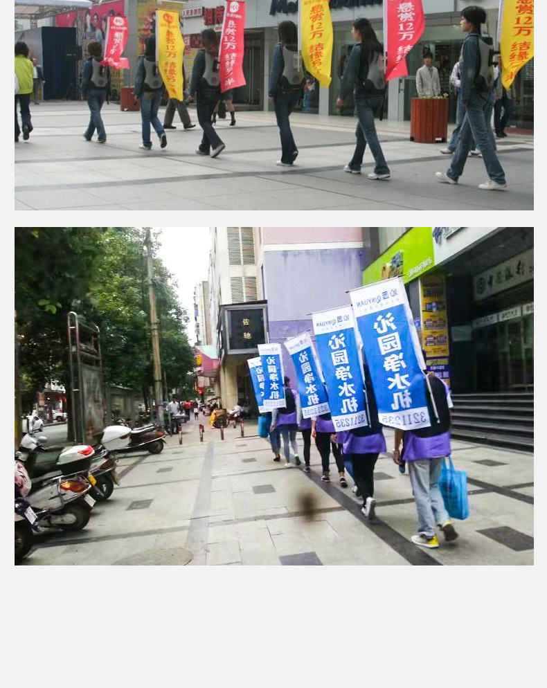 豪华版背包详情页11