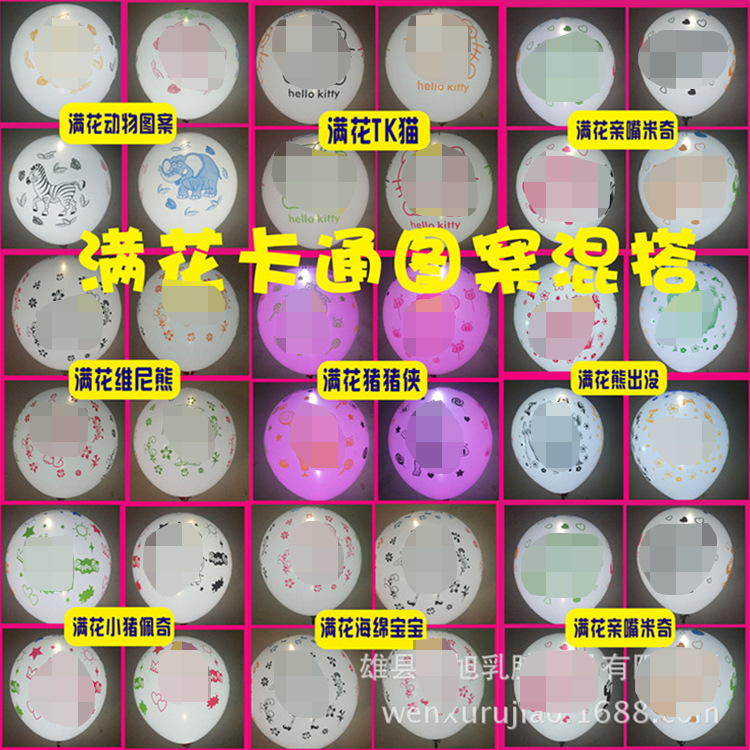 QQ截图20170601101704