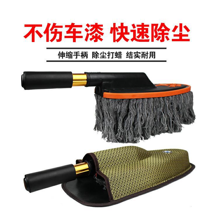 宝马蜡刷主图3_爱奇艺