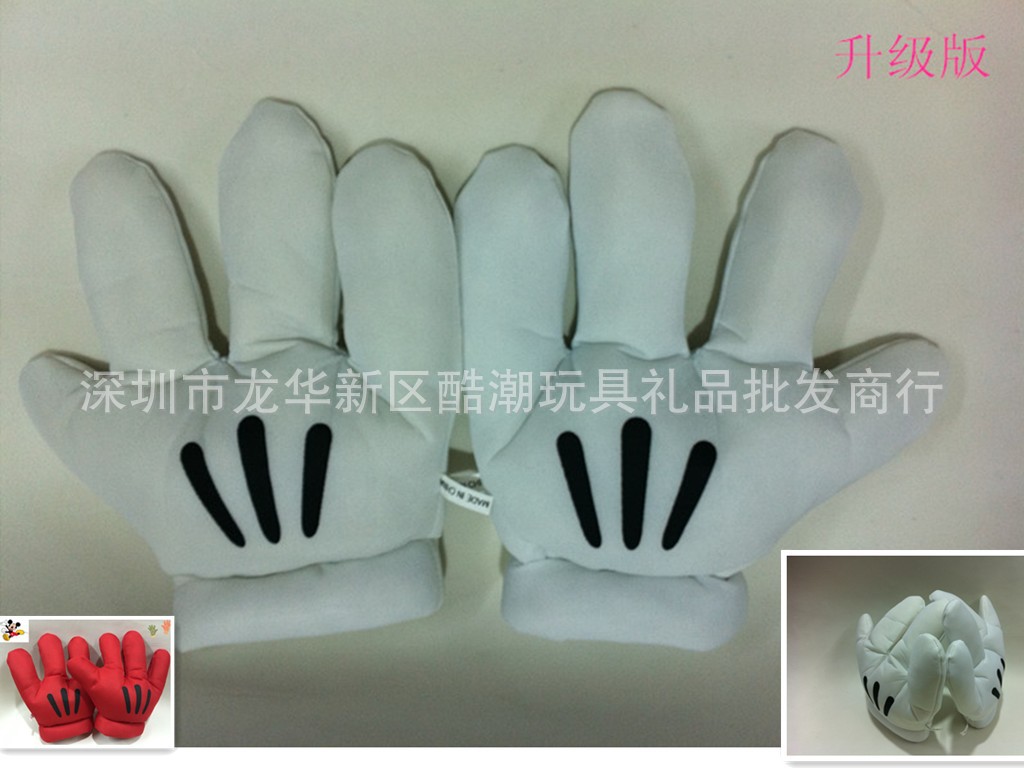 米奇手套升级版_副本