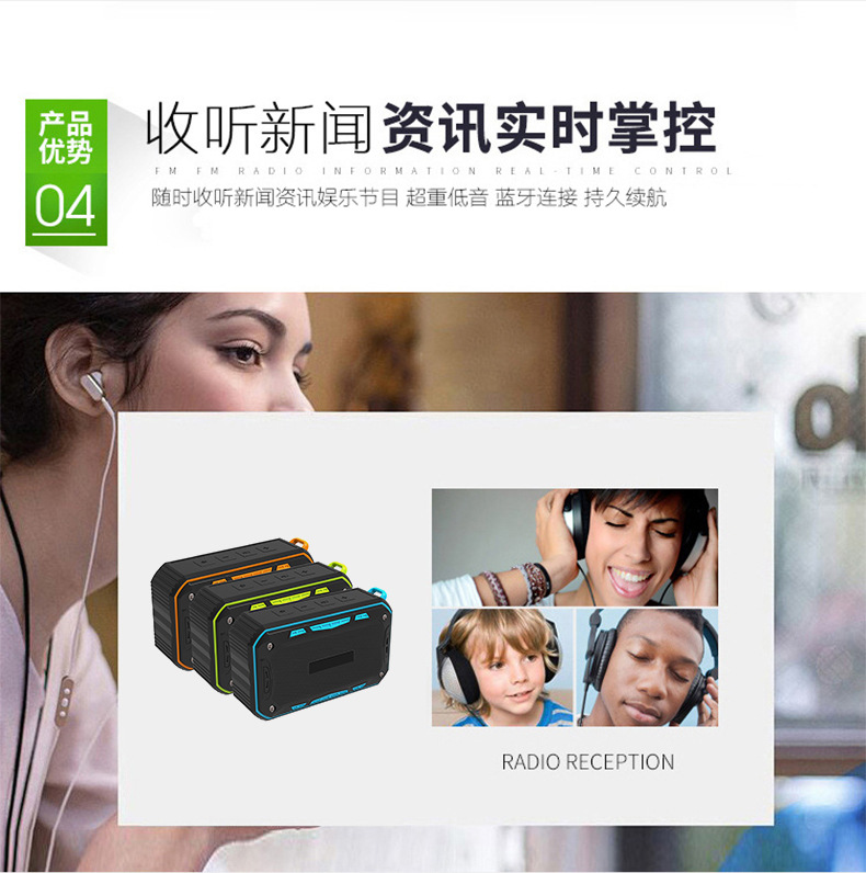 新型蓝牙音箱切片_09