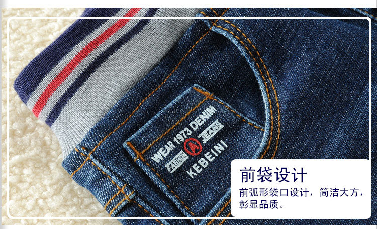 童牛仔裤_11