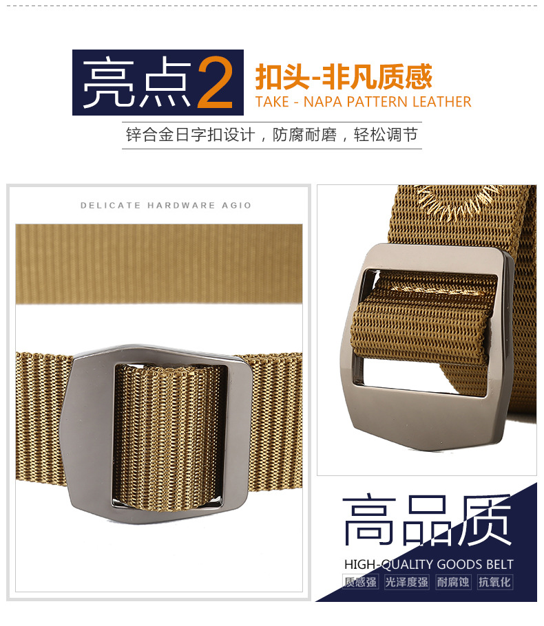 韦东休闲皮带4_06