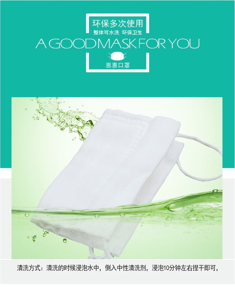 纱布口罩_09