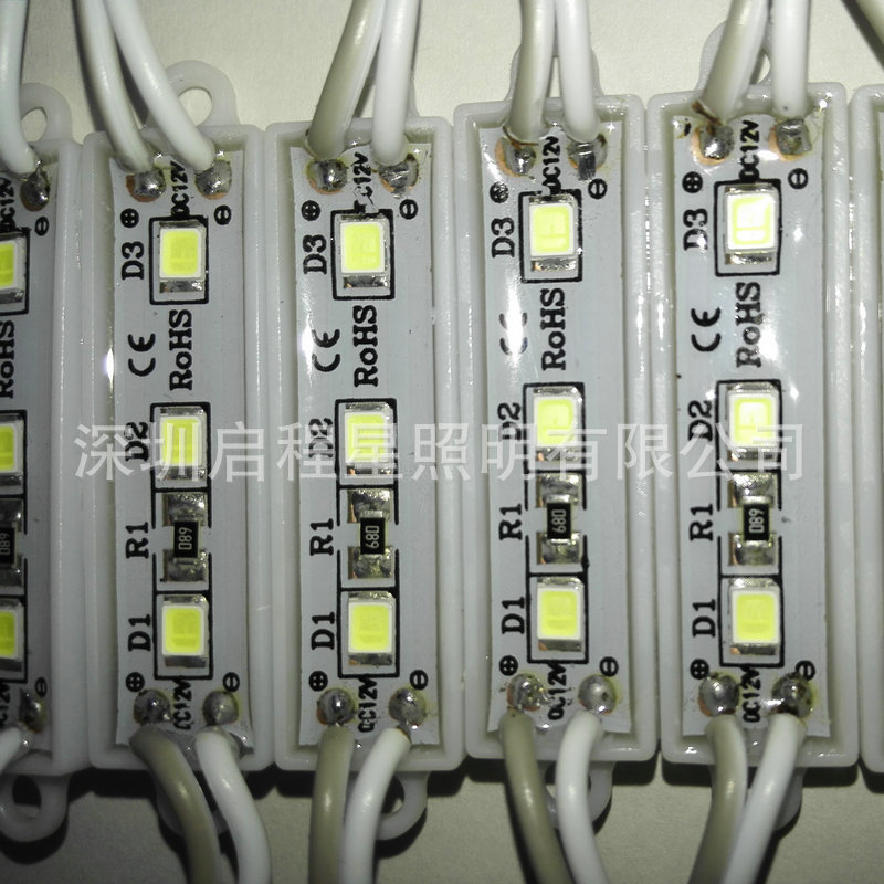 三灯2838灯珠滴胶模组-40X10mm-0.45元-高亮灯